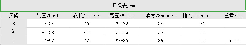 DUNEA Áo thun croptop tay dài cổ đứng thời trang trẻ trung dành cho nữ
