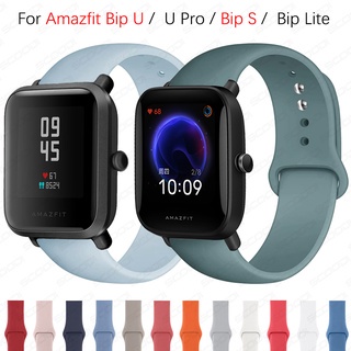 Dây đeo thay thế chất liệu silicon màu trơn cho Xiaomi Huami Amazfit Bip 1S U