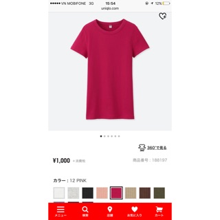 Áo thun tăm cổ tròn Uniqlo 2017 Nhật
