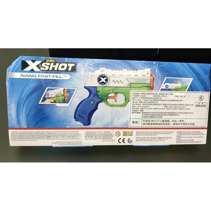 Súng phun nước đôi XSHOT 34cm 100ML