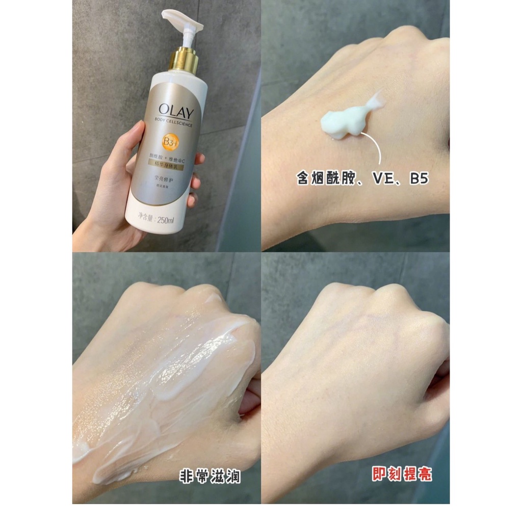 Dưỡng Thế Olay Vitamin B3+VTC,VTE Nội Địa