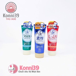 KEM DƯỠNG TAY MENTHOLATUM HAND VEIL 70G - HÀNG NHẬT NỘI ĐỊA