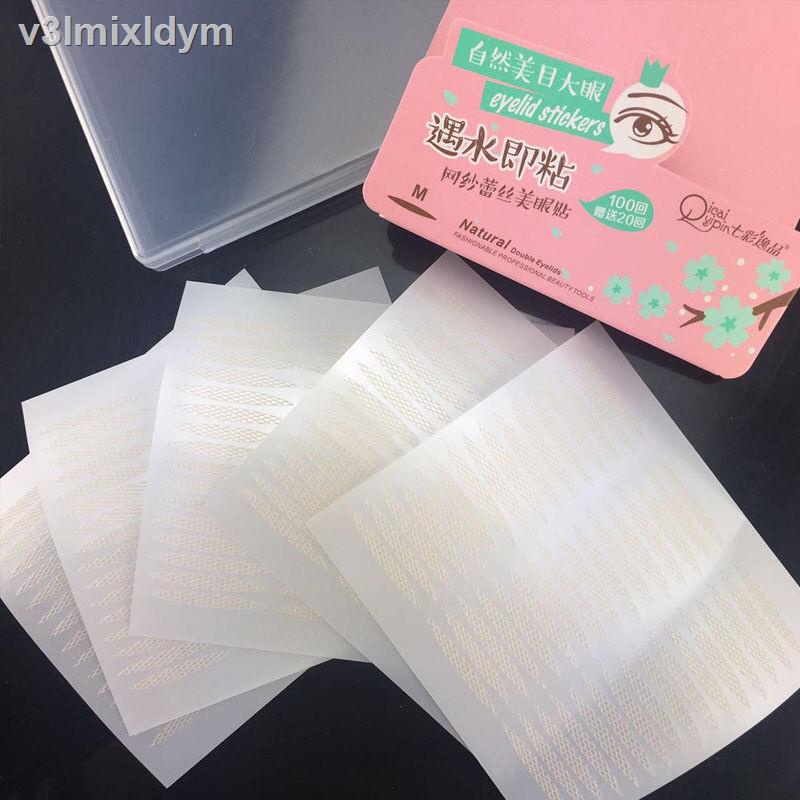 ☎⊕Nhiều màu sắc Yipin Net Sợi Ren Double Eyelid Sticker Net Màu đỏ liền mạch Nhãn dán mắt ô liu vô hình hai mặt | BigBuy360 - bigbuy360.vn