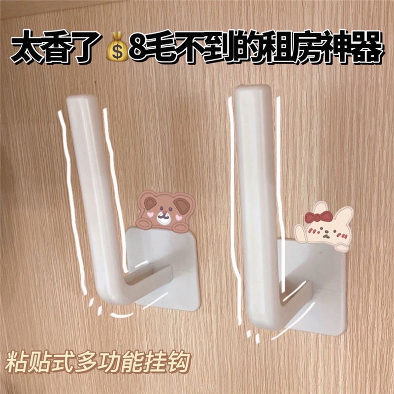 Móc treo dán tường đa năng