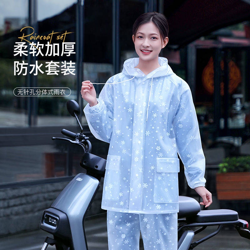 Bộ quần áo/Áo choàng đi mưa dày dặn cao cấp cho người lớn