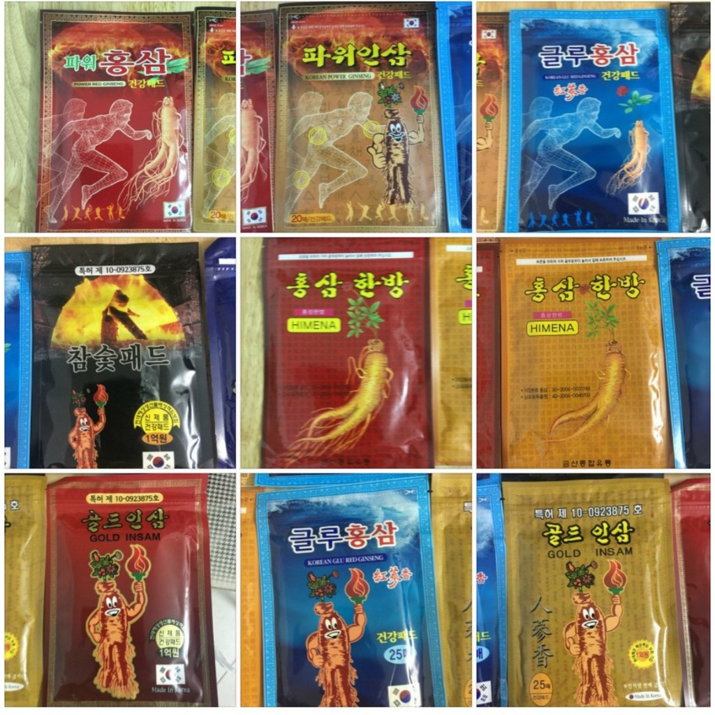 [ ??̉ ??̂̃ ??̂́? ??̛?̛?? ??́?] - Miếng Dán Sâm Hàn Quốc Chính Hãng