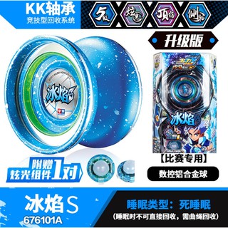Đồ chơi con quay Yoyo auldey Băng Hỏa Thần Long 676101