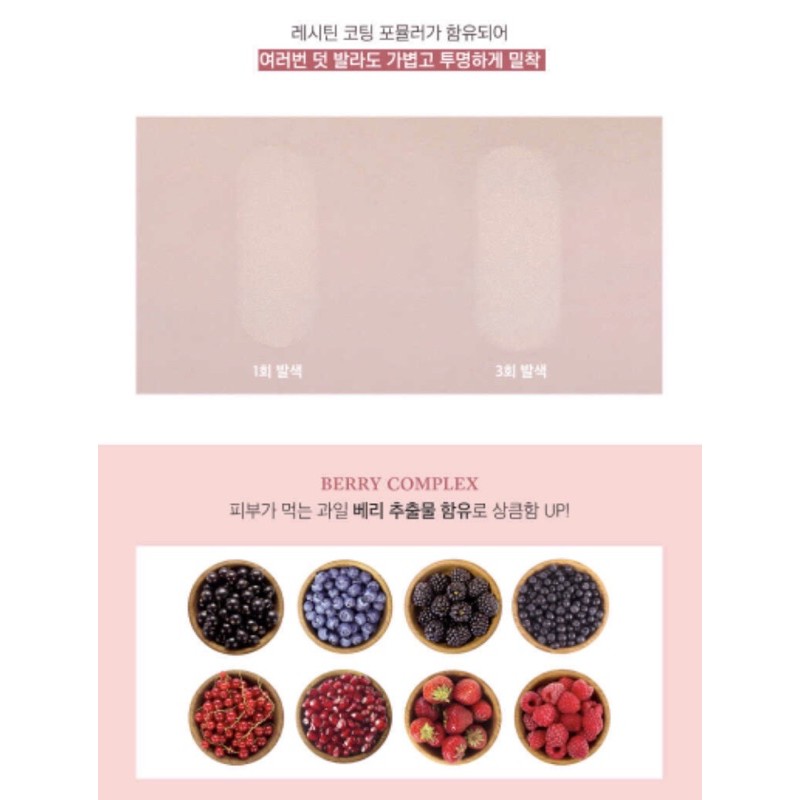 Phấn phủ EGLIPS X BABIER (phiên bản giới hạn 2021) | BigBuy360 - bigbuy360.vn