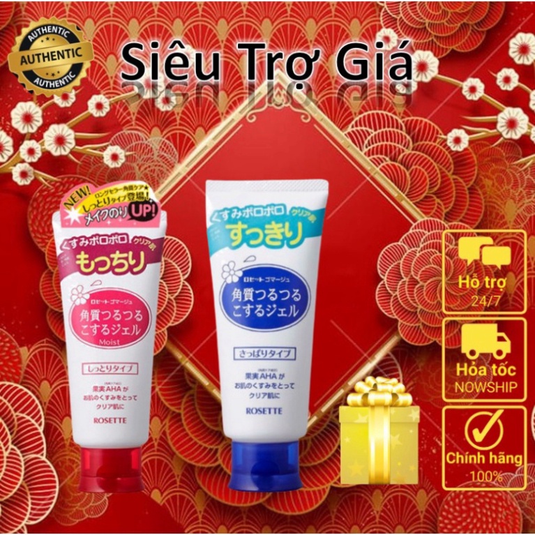 Tẩy tế bào chết Rosette Peeling Gel Nhật Bản - Lixx