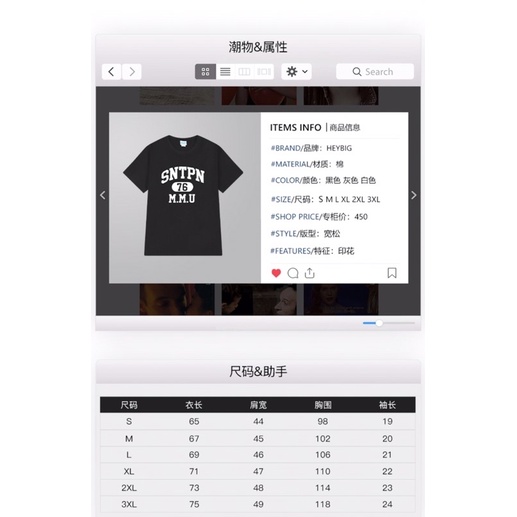 Áo phông nelly sale (có sẵn) asl sntpn