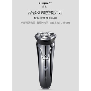 Máy cạo râu Xiaomi So White 3D-ES3