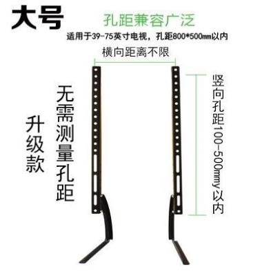 Chân Đế Tivi Đa Năng - Dành Cho Tivi 32" - 65"  - Phù Hợp Với Toàn Bộ Các Hãng