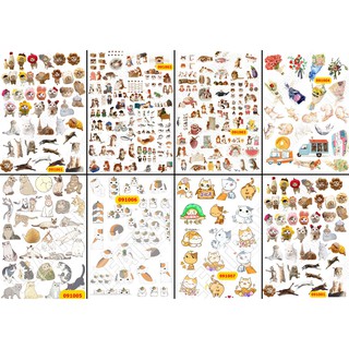 Sticker washi A4 [ MÈO ] Dạng Lì Trang Trí Bullet Journal Siêu Đẹp
