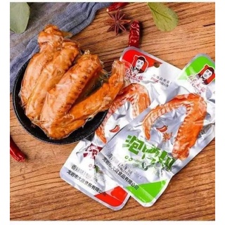 Cánh vịt cay Dacheng 😋 Cánh vịt cay trung quốc 1 cái 35g