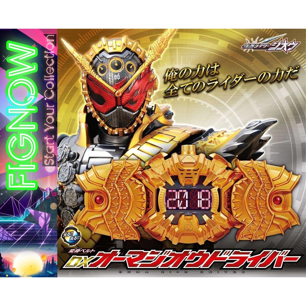 [NEW] Mô hình đồ chơi chính hãng Bandai DX Ohma Zi O Driver - Kamen Rider Zi O