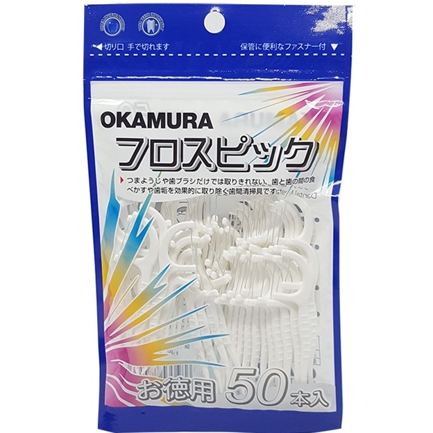 Tâm chỉ  Okamura loại sạch những mảng bám trên răng gói 50 cây- tâm chỉ nha khoa okamura