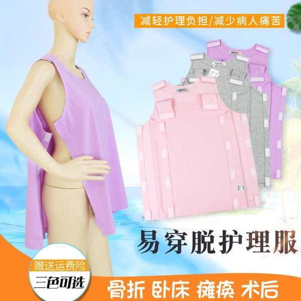 Đồng Phục Áo Đồng Phục Không Tay Mặc Trong Phòng Ngủ Cho Người Già Và Phụ Nữ Lớn Tuổi Mặc Mùa Hè