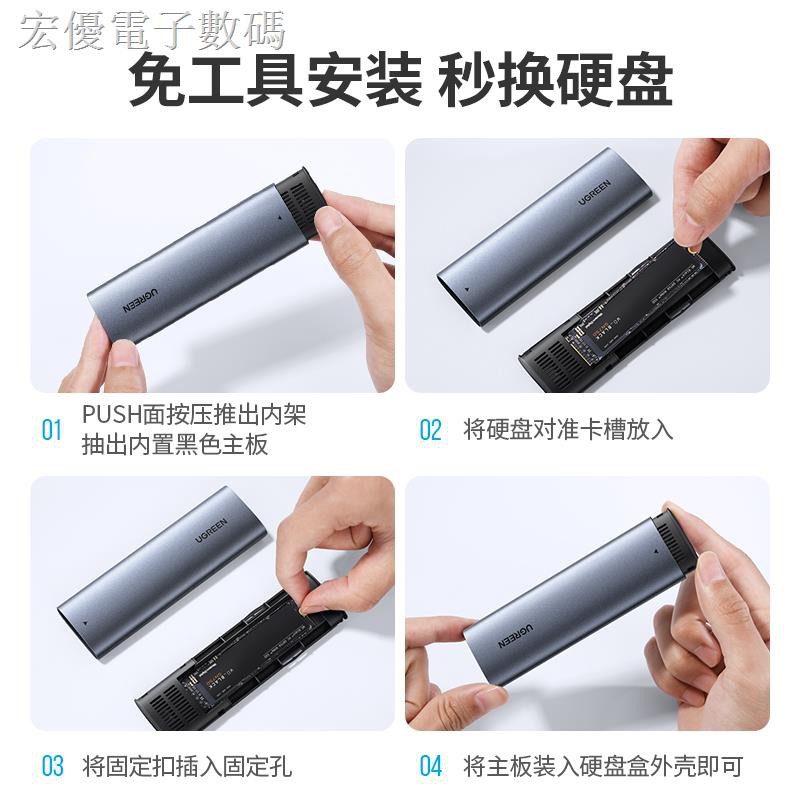 Hộp Ổ Cứng Ngoài Ngff Đọc Thẻ Nhớ Ngff Kết Nối Usb3.1 Gen2 Cho Pcie M.2 | BigBuy360 - bigbuy360.vn