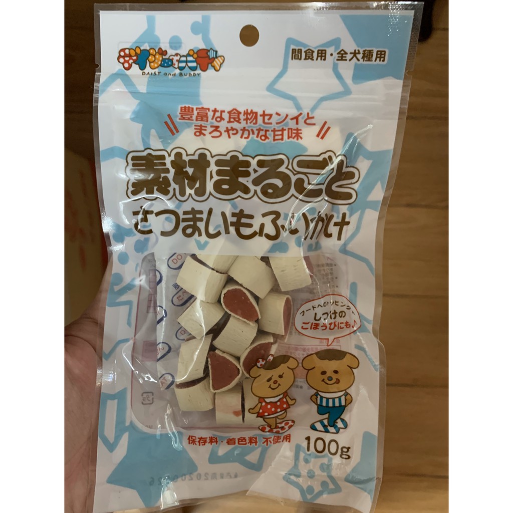 BÁNH THƯỞNG SUSHI CHO MÈO