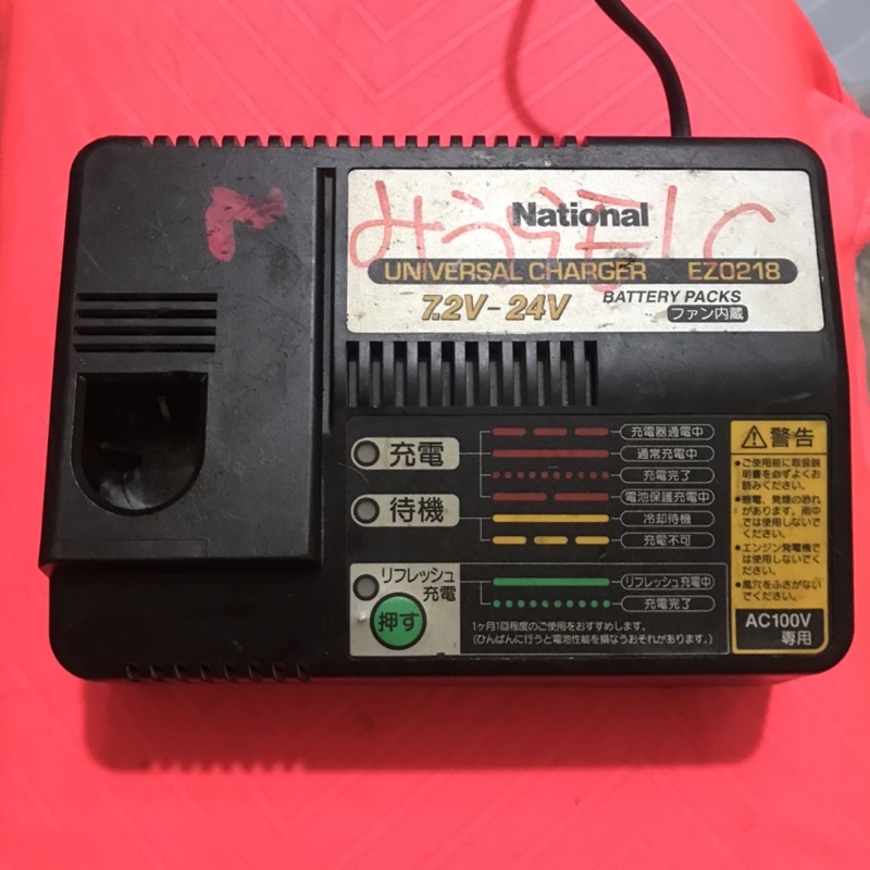 |Siêu khuyến mãi Tết 2024|Sạc pin nhật National 7.2V - 24V sử dụng điện 110VAC hàng Nhật bãi zin