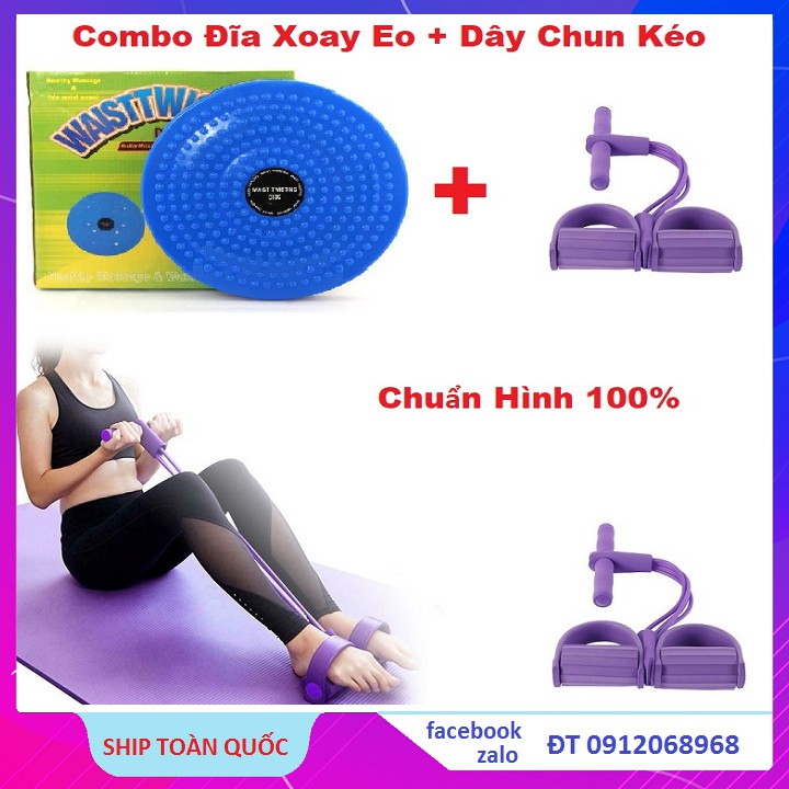 Combo Dây Chun Kéo Tập Bụng, Đĩa Xoay Eo Giảm Cân Hiệu Quả, Dụng Cụ Tập Bụng Đa Năng