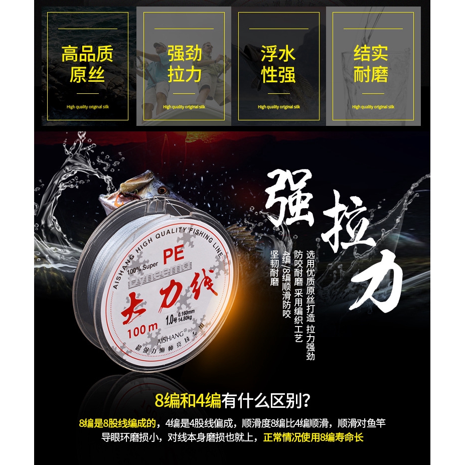 Cuộn Dây Câu Cá Bện 4 Sợi PE Bện Dali Malaysia 9 Sợi Bện 100m