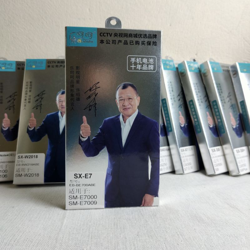 Pin Samsung A7 / E7 2015 BE700ABE chính hãng Lehehe