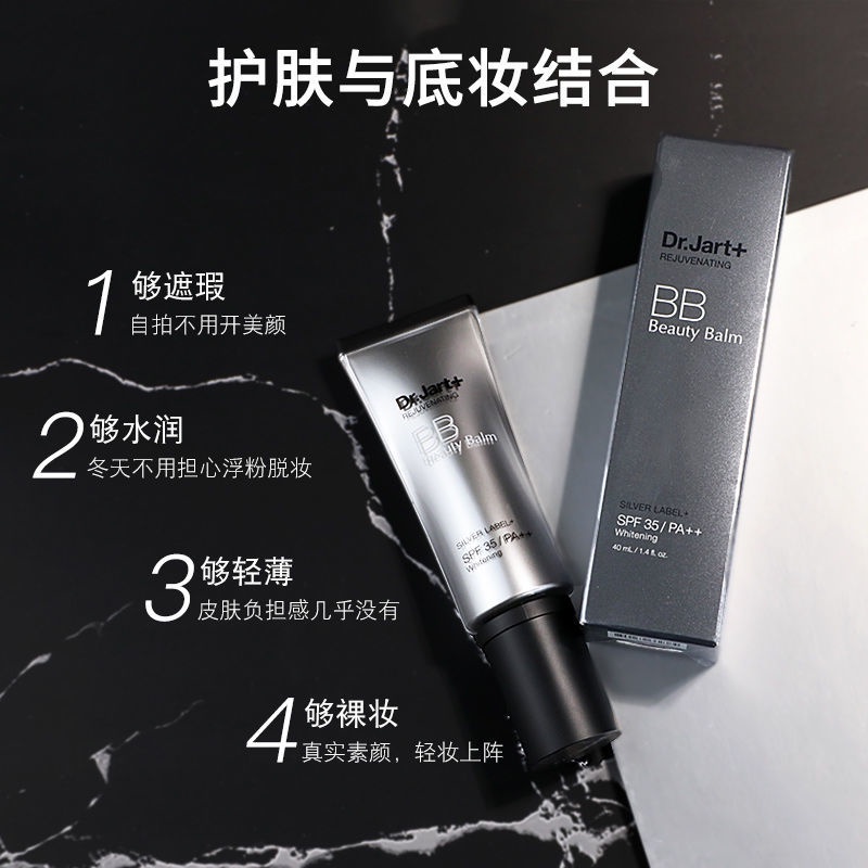 Kem bb che khuyết điểm Dr.Jart +'s Jia Ting lâu trôi | BigBuy360 - bigbuy360.vn