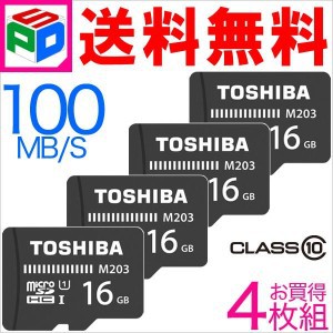 [Mã ELFLASH5 giảm 20K đơn 50K] Thẻ nhớ Toshiba 16Gb class 10