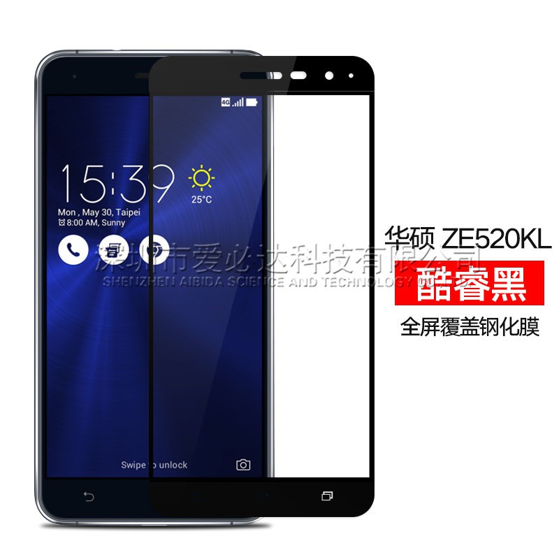 Miếng dán kính cường lực bảo vệ màn hình cho ASUS Zenfone 3 / Ze520KL