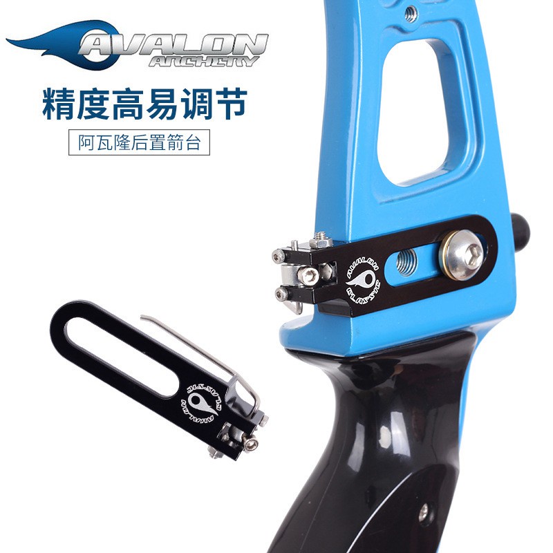 Đệm Đỡ Bên Trái Và Phải Mũi Tên Phản Xạ Từ Tính Cho AVALON