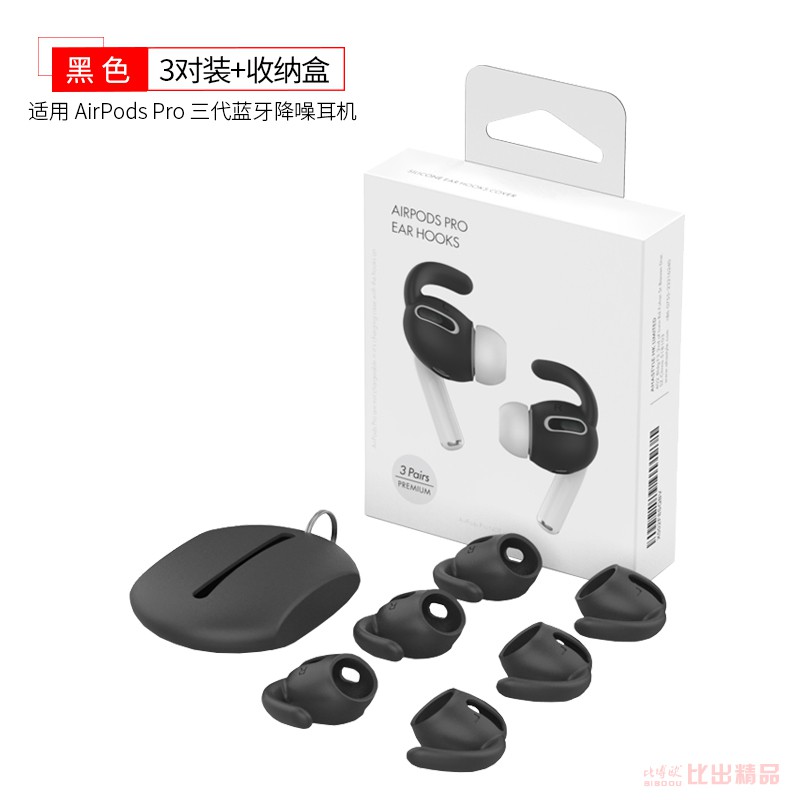 Vỏ Bảo Vệ Hộp Đựng Tai Nghe Airpods Pro Chống Rơi Kiểu Dáng Thể Thao | BigBuy360 - bigbuy360.vn