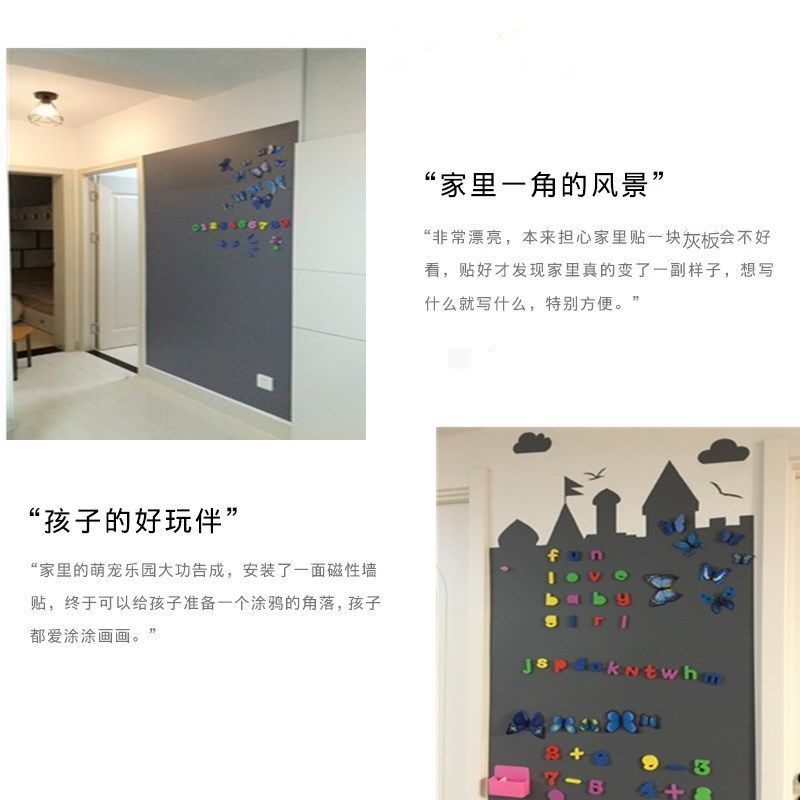 Trẻ em Trang chủ Blackboard Stickers Từ bảng đen tường Nhãn dán Trang chủ trẻ em Doodle Trường dạy Remove từ mềm bảng trắng viết bảng