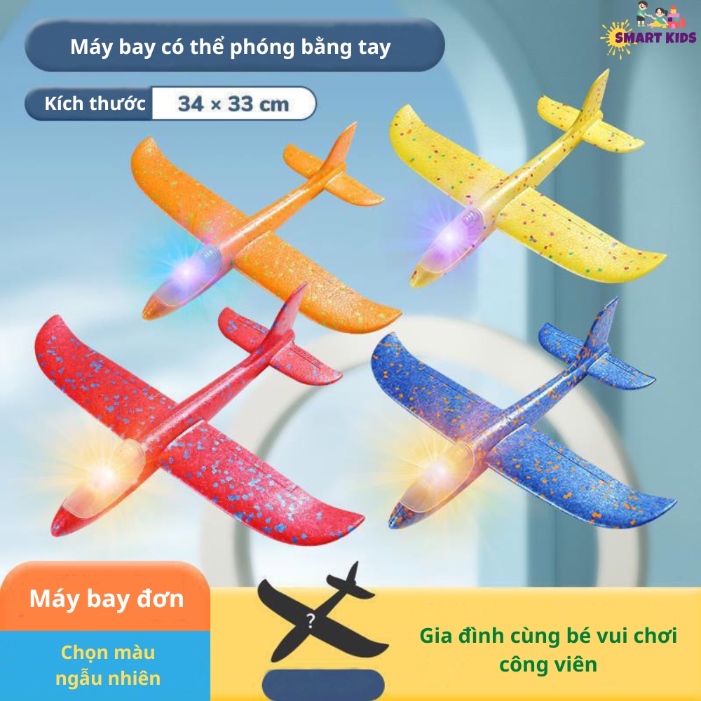 Đồ Chơi Súng Bắn Máy Bay Phát Sáng, Đồ Chơi Trẻ Em Vận Động Ngoài Trời Phát Triển Thể Chất Cho Bé Smartkids 1004