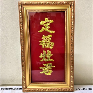 Bài Vị Ông Táo Thờ Bếp Khung Nhựa Vàng Nền Đỏ