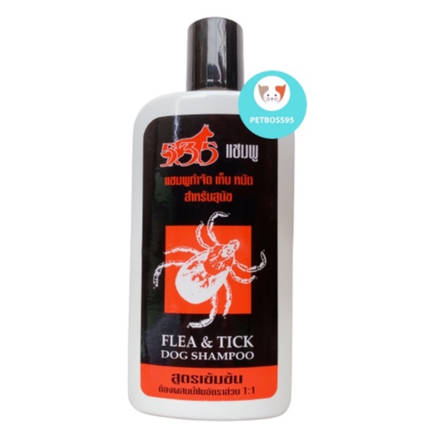 Sữa Tắm Diệt Ve Rận, Bọ Chét Cho Chó Mèo 220ml, Hàng Thái Lan
