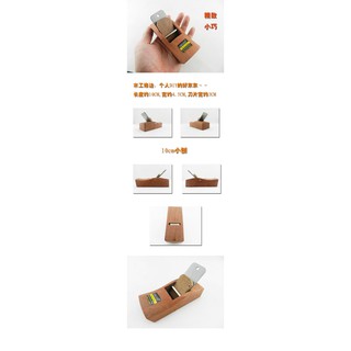 Dao Bào Gỗ 10cm Cho Thợ Mộc