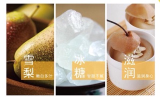 Nước Lê Chưng Đường Phèn - chai 500ml