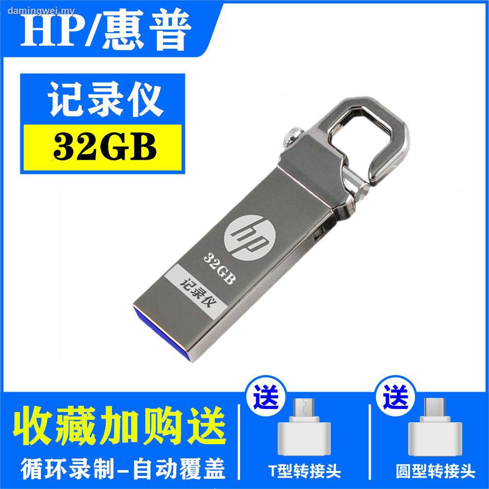 Máy Ghi Âm Tốc Độ Cao 128g Xoay 360 Độ Chuyên Dụng Cho Xe Hơi | BigBuy360 - bigbuy360.vn