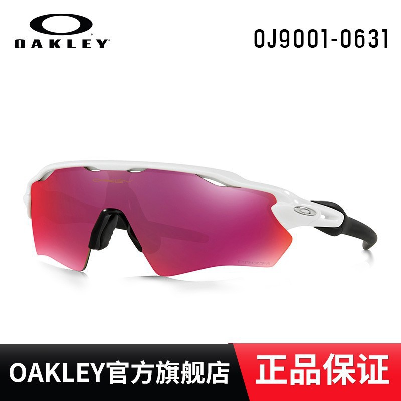 Kính Mát Thể Thao Oakley Oj9001 Radar Ev Xs Độ Phân Giải Cao