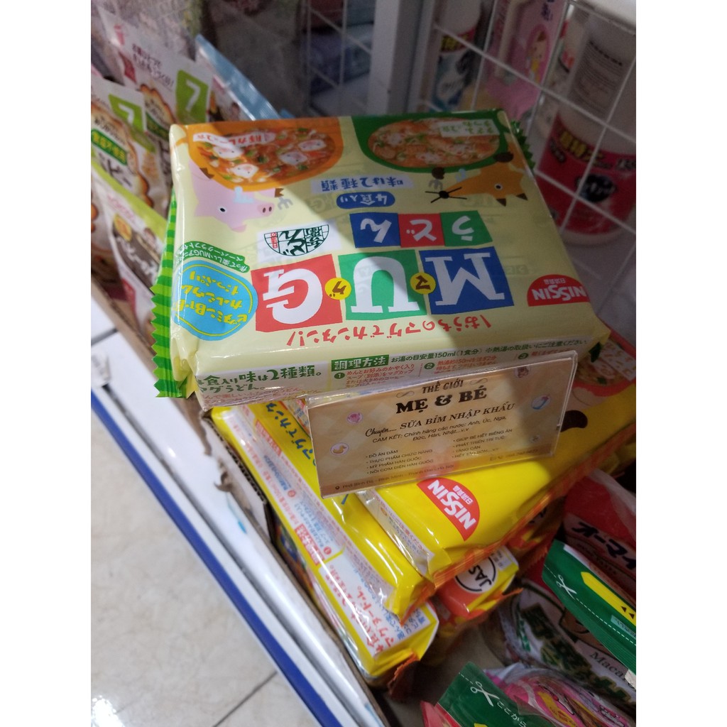 Mỳ Mug Nissin Cho Bé Nhật Bản, Mì Cho Bé Ăn Dặm [HSD /2024]