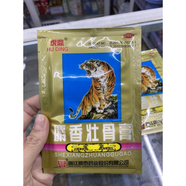 Cao dán cọp . cọp ngồi