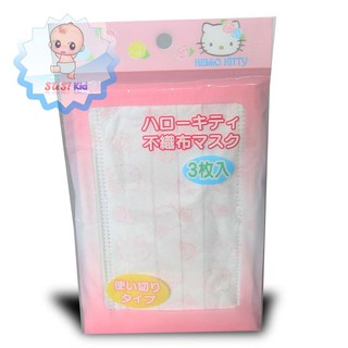 Khẩu trang HelloKitty nội địa Nhật Bản dành cho bé từ 1-8 tuổi