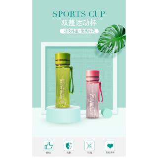 Bình Lắc Pha Trà Thảo Mộc 660ml Tiện Dụng
