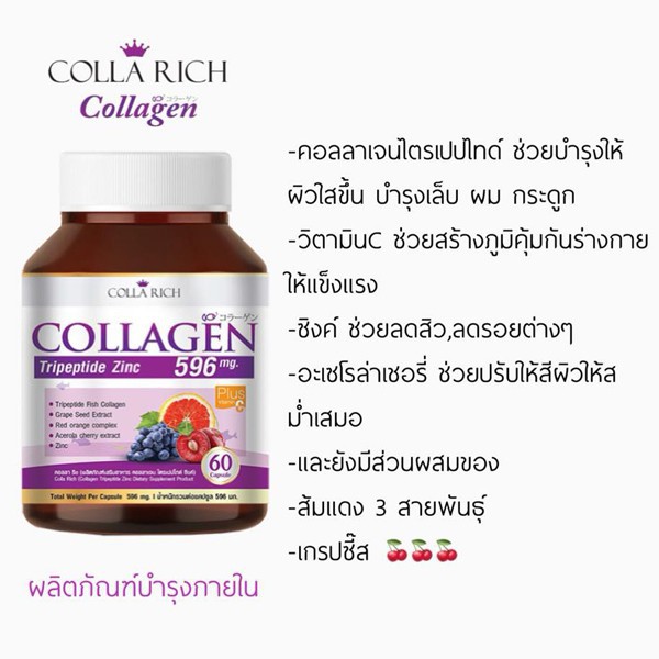 Colla Rich Collagen Tripertide | BigBuy360 - bigbuy360.vn