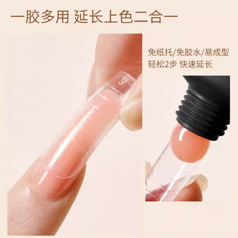 Gel gôm đắp móng không nóng chảy loại xịn 30ml chính hãng