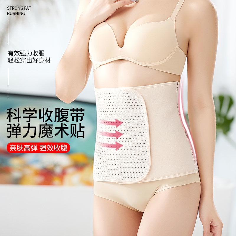 Đai Nịt Bụng Đốt Cháy Mỡ Thừa Cho Nam Và Nữ