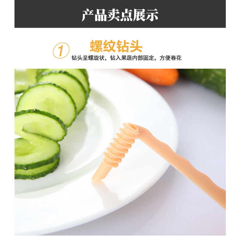 Dụng cụ tạo hình hoa quả lốc xoáy tiện lợi IN85