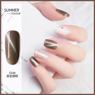 (Bảng mắt mèo) Gel sơn móng tay RYKAERGEL 7.3ml