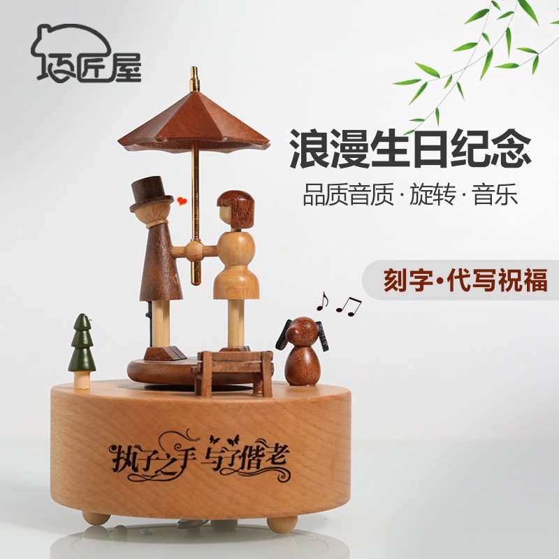 Hộp Nhạc Gỗ Khắc Chữ Làm Quà Tặng Sinh Nhật Cho Bé